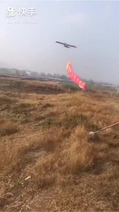 Look! Up in the sky!