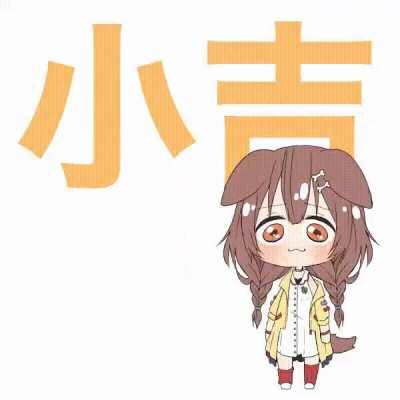 Is this Gacha? | by @dairoku1735