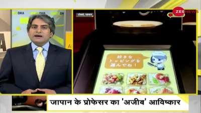 Duniya badal rahi hai