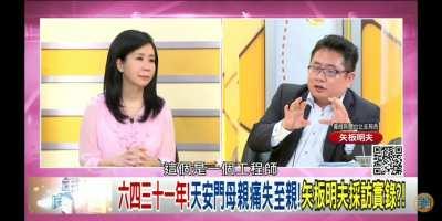 驻华十年的家乡记者矢板明夫谈天安门母亲