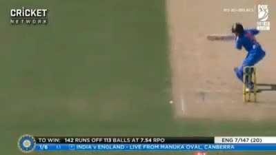 Even gully cricket doesn't allow more than one bounce