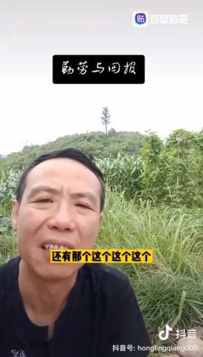 老头说的有道理