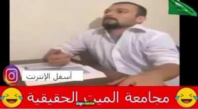 عند الاشتباه في وجود محتال😳😳😳