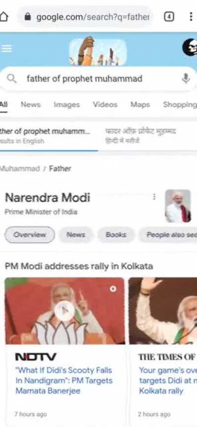 Bitter Truth uttered by Maulana Google🤯