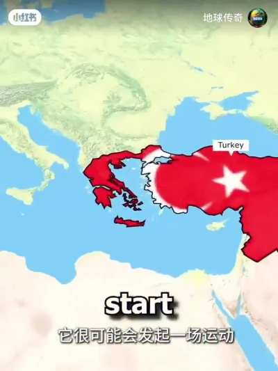 China's social media platform RedNote features posts speculating about Türkiye's potential expansion, can this be real chat?