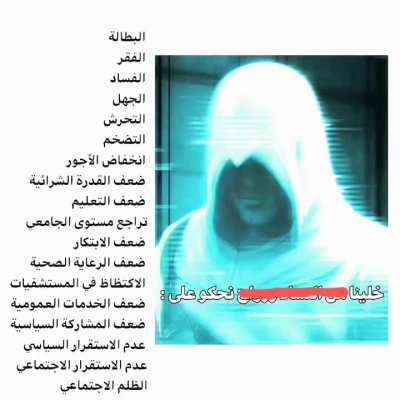 خلينا نحكي على