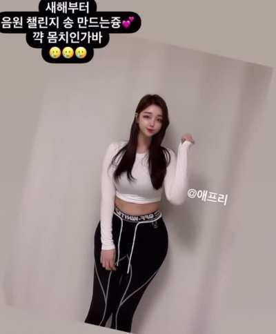 Xxapple_e insta story