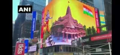 They failed yet again. जय श्री राम