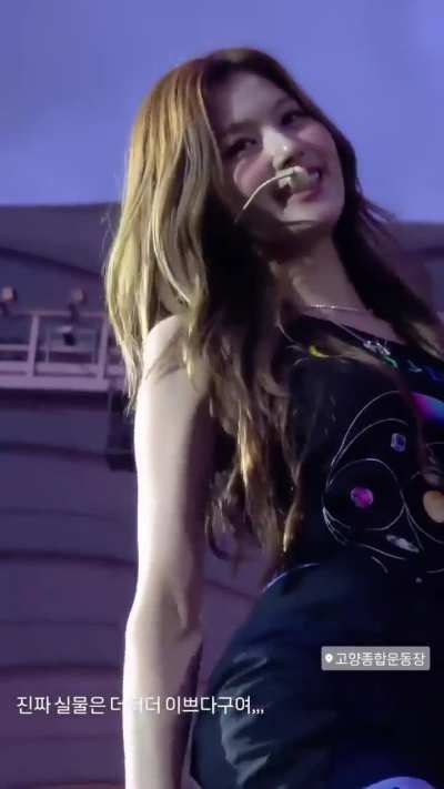 250422 Gorgeous Sana 🔥