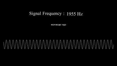 See how many Hz max you can hear
