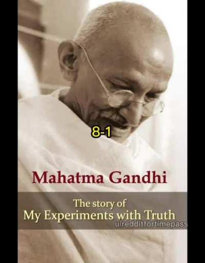 Thodi mariyada rakhiye