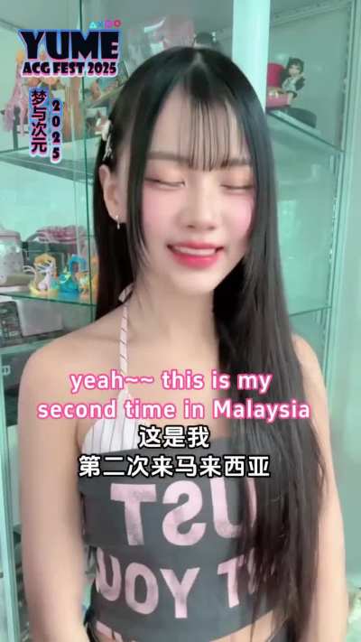 Icezu will be attending YUME ACG Fest 2025 - 250930