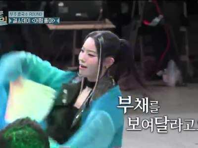 Dahyun isn't called the 