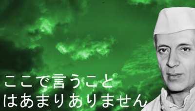 Neon Genesis Speervangelion