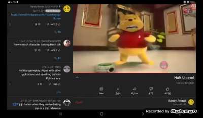 Cringe or wired you dicide