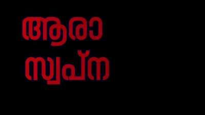 UDF Victory Song (Source in comment)