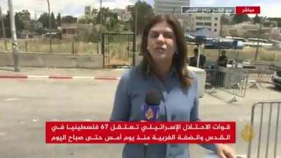 Israeli settler obstructs the work of Aljazeera reporter with the help of the occupation army