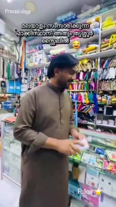 This Pakistani man speaking Malayalam, made my day!