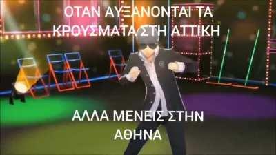 Ενδιαφέρον Τίτλος