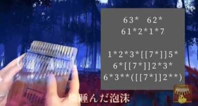 How does the person even play the 2nd part of the song??