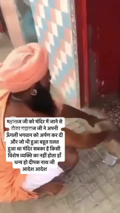 Maharaj was denied entry in temple .