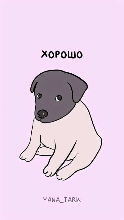 Налоговое😵