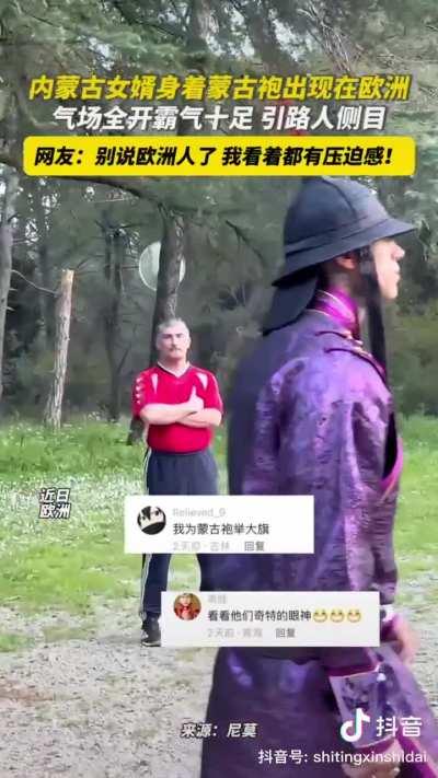 中国穿和服，不行！欧洲穿蒙古袍，行！