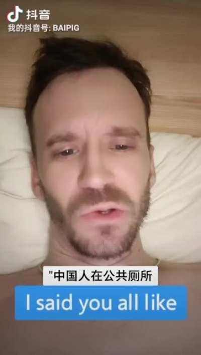 我歧视中国人了 😥