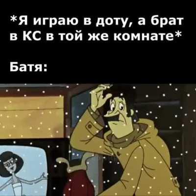 Бате тоже расслабляться не следует