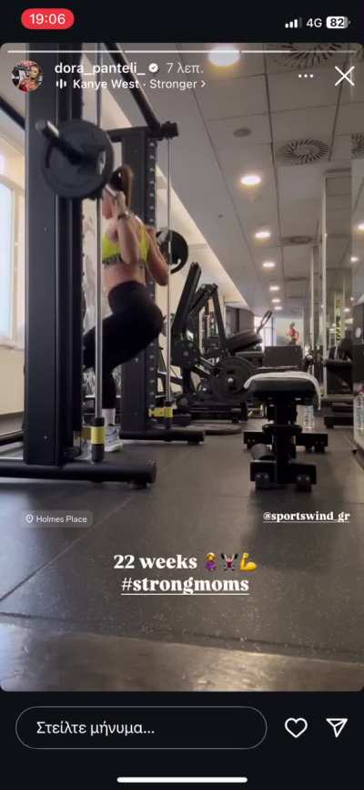 Δώρα παντελη ετοιμάζεται για καυλομαμα💦💦🍑