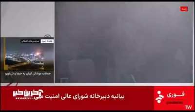 Iranian state TV hit as host is criticizing Israel