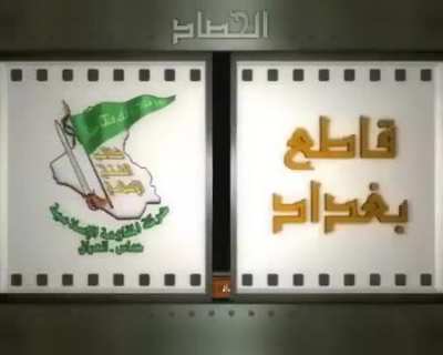 Iraqi insurgents target US armored vehicles