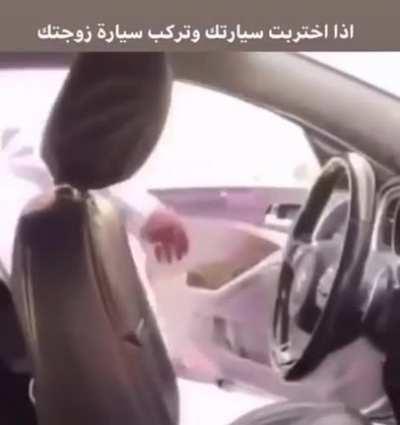 When you have to use your wife's car after yours broke down