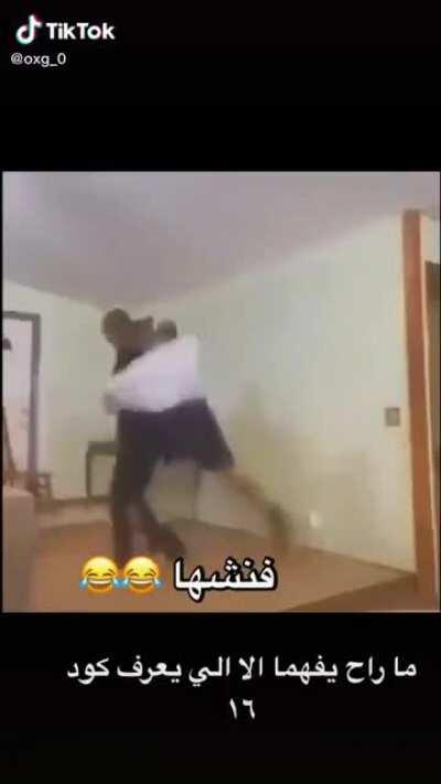 آخر فيديو لانه جد الردت حق فيصل صاير بيض و كله اطفال