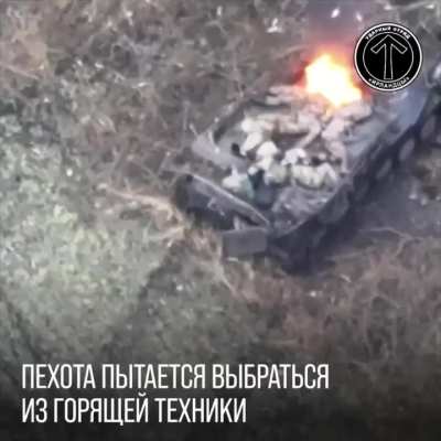 Ukrainian MT-LB ambushed by Russians in the Olgovka forest, FPV drones and small arms are used, Kursk Oblast 