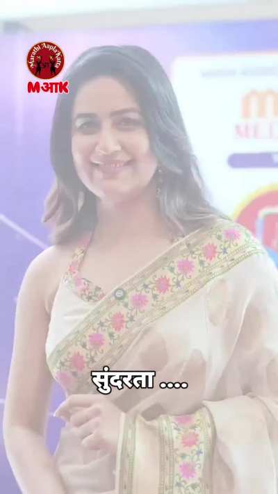 Vaidehi Parshurami ( m@jhy@ jh@w@jh@wichy@ khel@tli @@vdti b@i