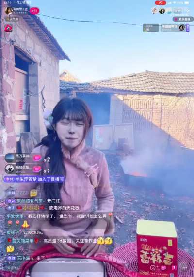 刷礼物直播放鞭炮，这种直播方式居然有5000多人观看