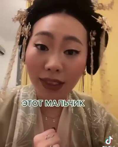 Особенности языка