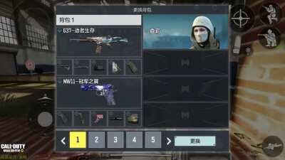 New feature in training mode (CN version)