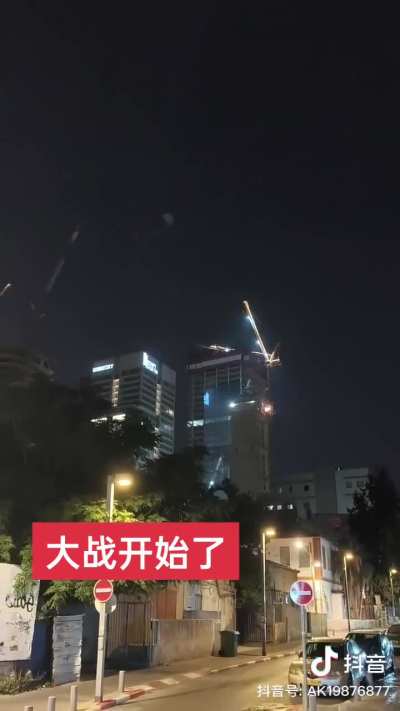 Israeli defense systems at full capacity today