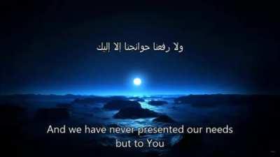 mind blowing prayer(dua) by idrees abkar