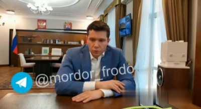 Губернатор Калининград - 