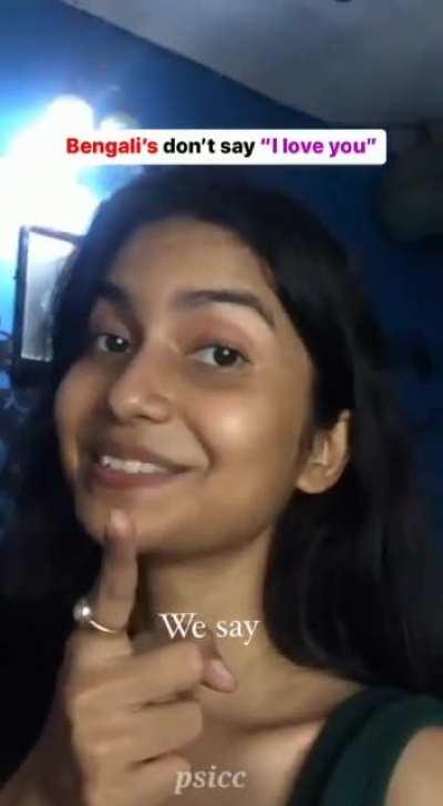 ami tumak bhalo basi