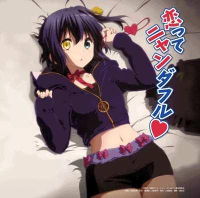 Another Rikka meme to bless your day. (Reddit was not letting me post this)