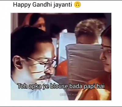 Mera Lun kare dusra gaal aage 