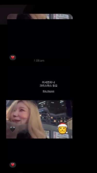 251227 Seoyeon Instagram Story Update with C'SA via aixcsa