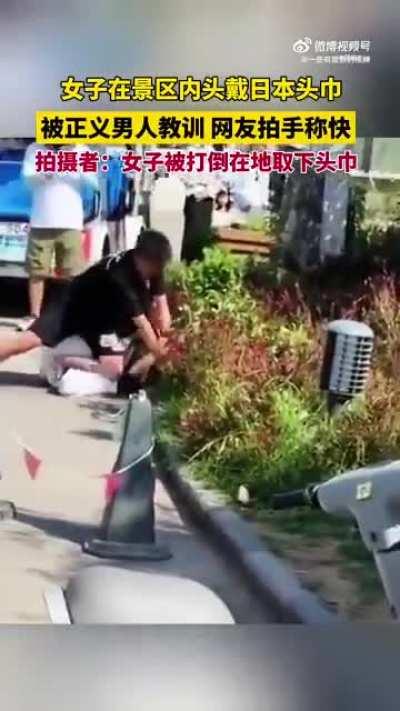 Chinese guy beats up a woman because she had a Japanese bandana on in Yunnan China