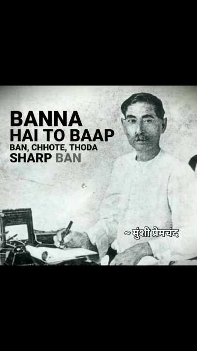 Kavi kehna cahte hai