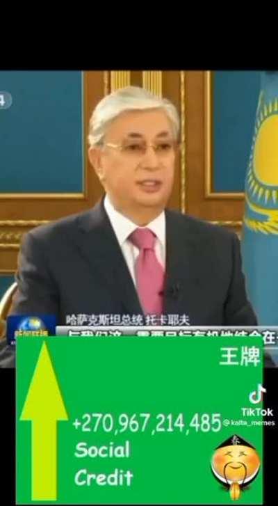 based and xipilled tokayev????!!!!🇵🇼🤝🇨🇳