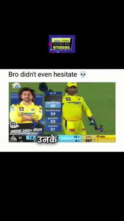 Akash bro pls hesitate☠️